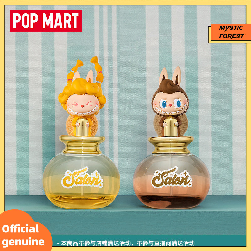 POP MART أصلي سلسلة صالون الشع - مراجعة Home Fragrance No 3 وسعره